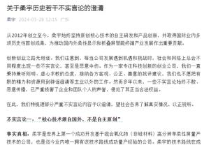 激烈！维拉vs阿森纳总计出现63次抢断，本赛季英超单场最多