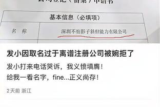 江南手机版app官网截图1