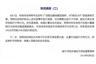 ?打几分？曼联23年转会：2亿欧买霍伊伦芒特奥纳纳等5人 租5人