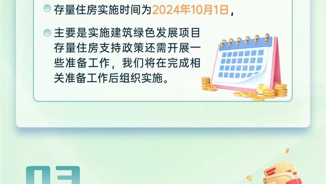 赢球风向标！本赛季当米德尔顿拿到两双数据时 雄鹿4胜0负