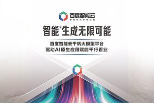 188宝金博官方网站截图3