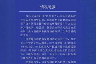 布冯致敬基耶利尼：一起经历上千场战斗的伙伴 每人都想有的队友