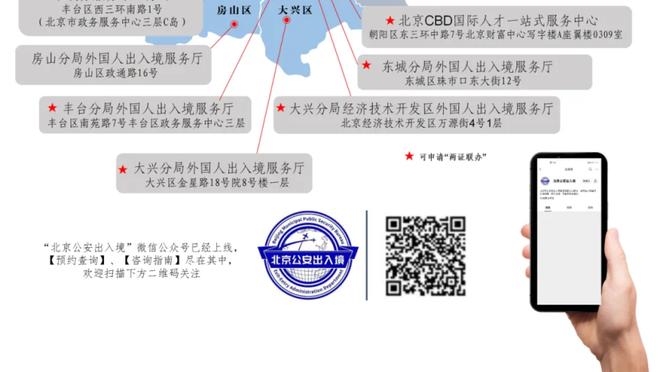 全场砍下25分4板5助！基昂特-乔治：现在的我对比赛的感觉很好